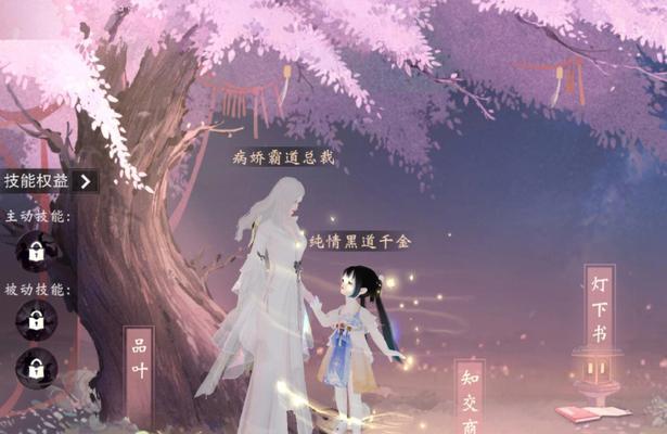 霸道总裁征服民国，攻略游戏引爆热潮（以权谋私，一统江山，总裁游戏里的民国征途）