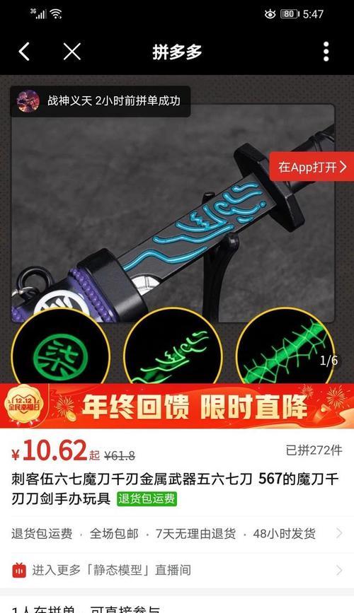 猛男大作战游戏攻略（探索战略技巧，打造无敌团队，征服全球玩家）