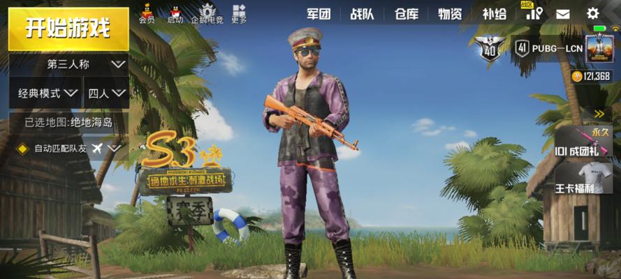 《绝地军团攻略超级全解析！》（成为游戏顶级玩家的必备指南）