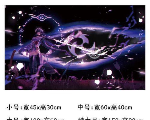 原神2.2攻略壁画（探索秘境·掌握技巧·完成收集——原神2.2版本壁画攻略全指南）