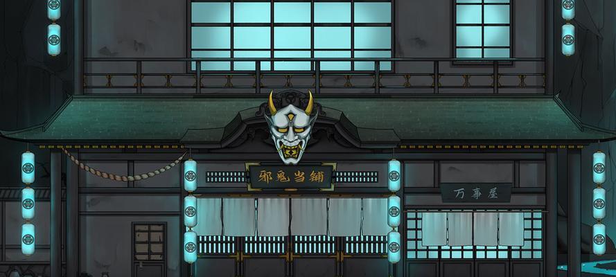 浮生物语游戏全攻略（探索奇幻世界，解锁隐藏关卡）