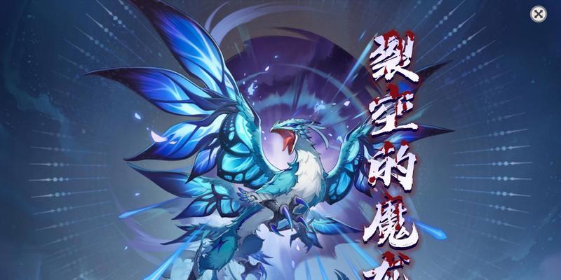 原神攻略（揭秘疯魔龙的弱点与战术策略）