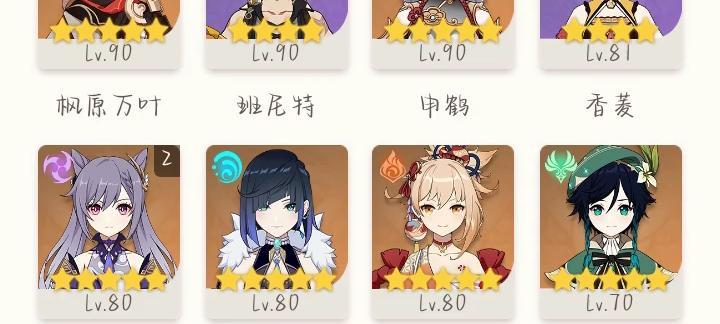 王者荣耀原神升级攻略（王者荣耀原神升级攻略，助您成为顶级玩家）