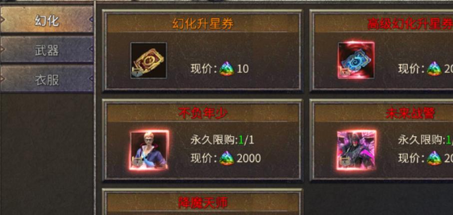 凤凰传奇游戏攻略大全（掌握关键技巧，成就传奇之路！）