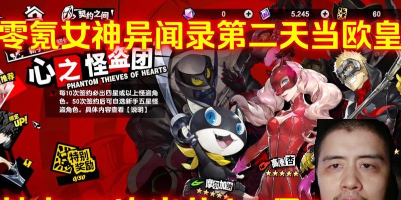 探索任天堂明星的游戏世界（以攻略游戏为主题的任天堂明星探险之旅）