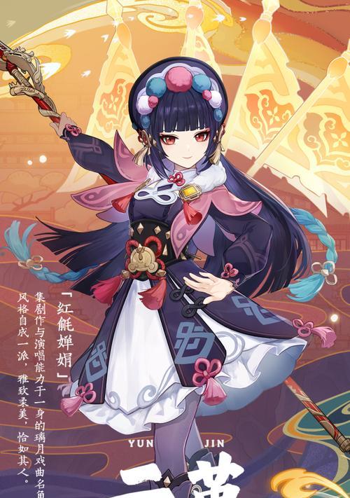 揭秘原神攻略内卷，如何玩得更好？（原神攻略内卷背后的秘密和技巧，让你成为顶尖玩家）
