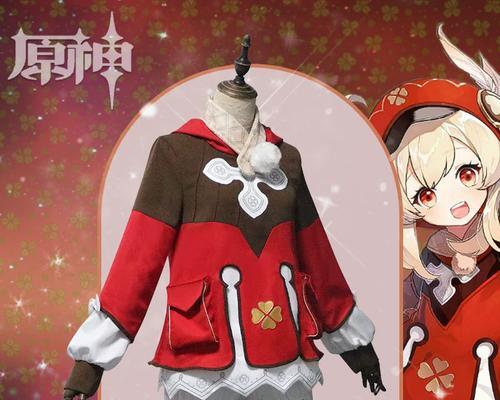 《原神时装获取攻略大揭秘》（抢先获得最炫时装，畅享全新形象，畅玩原神新旅程！）