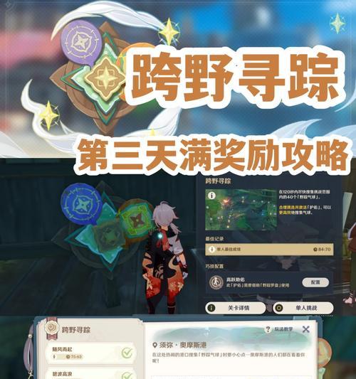 原神信封制作攻略（原神信封制作攻略，让你的信件更加特别）