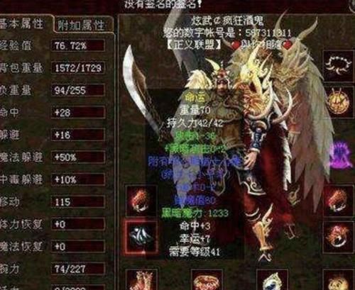 探秘滁州西涧游戏攻略（揭开西涧的神秘面纱，成为顶级玩家的秘籍）