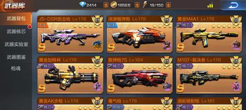 魂斗罗游戏武器打造攻略（打造最强武器，成为魂斗罗之王！）
