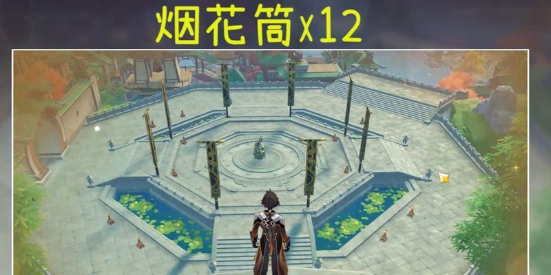 原神烟花熔炼攻略3600（细节揭秘，打造绚丽烟花的秘诀）