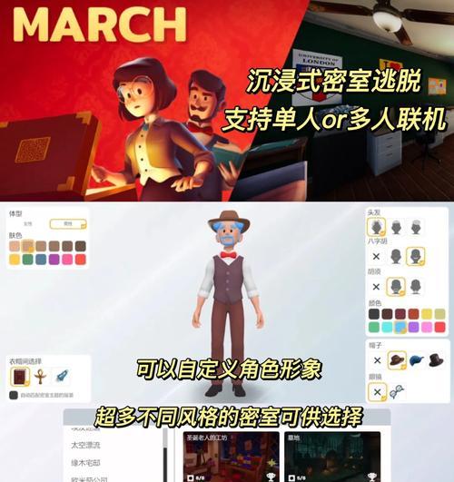 解锁谜题，攻克密室（通过关键线索一一解锁，你敢来挑战吗？）