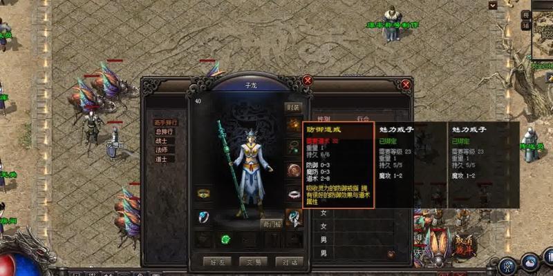 田舍性活游戏攻略（享受农村风情，体验独特的情趣游戏）
