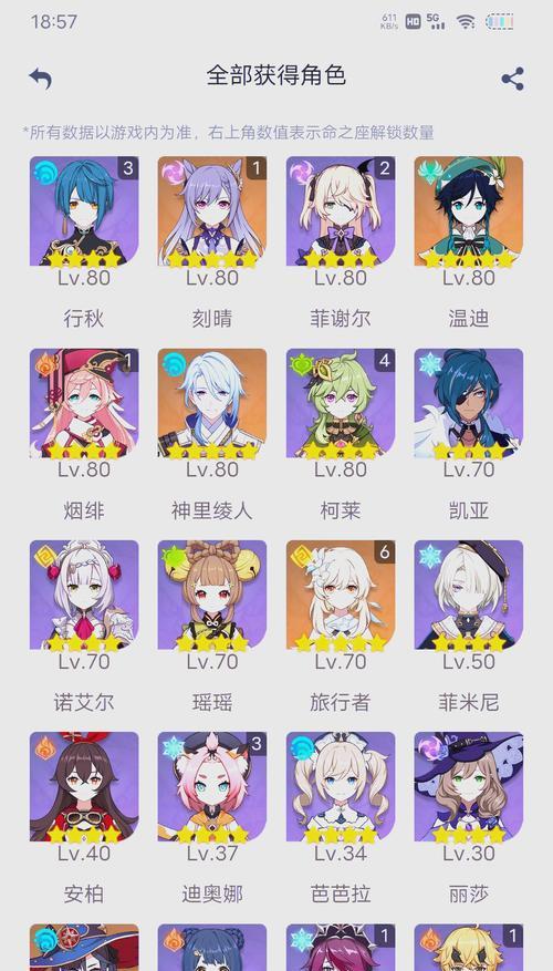 《探索原神英雄日常攻略之道》（熟悉助你在原神世界中游刃有余）