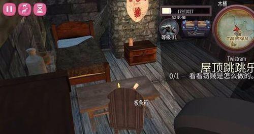 坑爹游戏（揭秘游戏中的反重力场景及过关技巧，轻松通关无压力！）