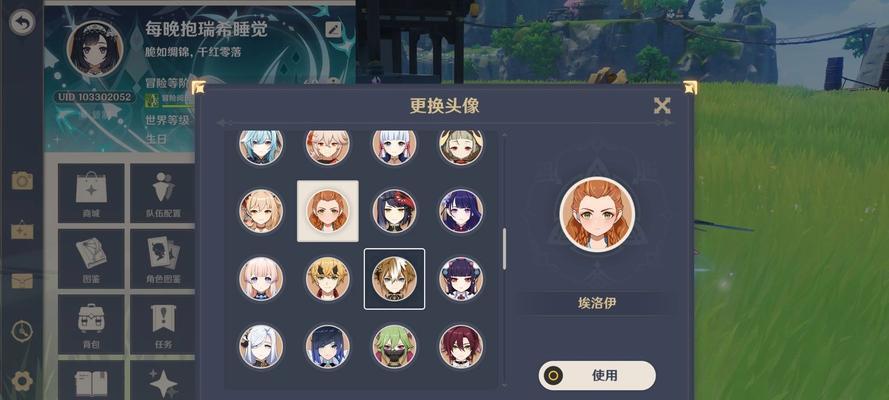 原神埃洛伊培养攻略（解锁埃洛伊的潜力，赢得无敌战力！）