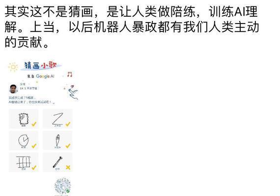 《头条小游戏快速升级攻略》（掌握关键技巧，轻松提升等级）