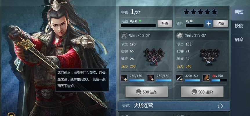 醉月战神游戏攻略（拥有关键装备，挑战游戏巅峰）