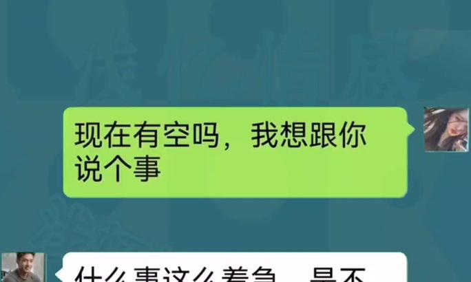 心灵游戏剧本对话攻略（以心灵游戏剧本对话攻略解锁内心迷题，寻找真实自我）