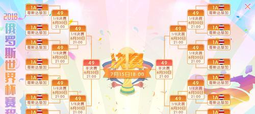 九州天空城游戏攻略（攻略九州天空城，打造最强帝国！）