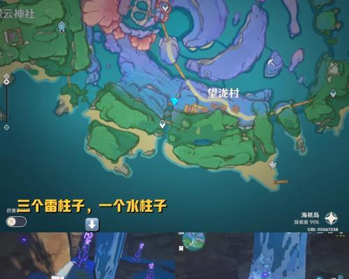 原神跨海跑图攻略（揭开跨海探险的技巧与策略，解锁海岛的无限可能）