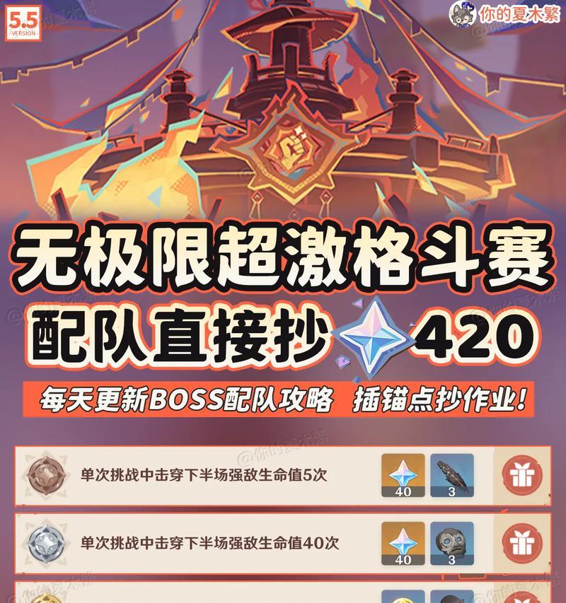 《原神新手刷原石攻略》（轻松获得原石的方法与技巧，助你在原神世界中快速成长）