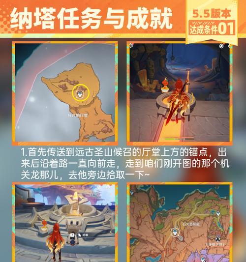 原神攻略（掌握关键技巧，轻松提升战斗力）