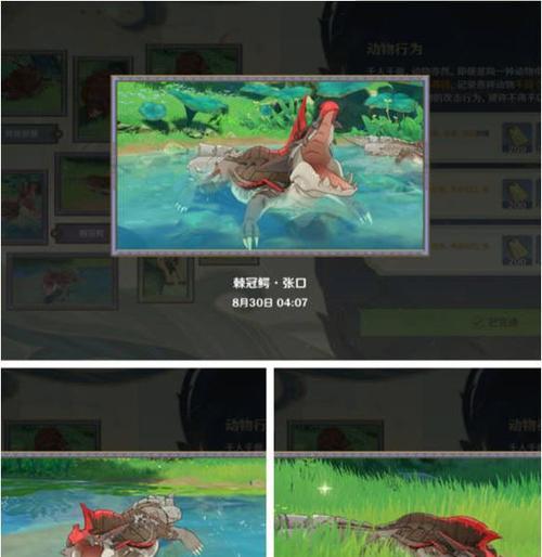 原神驮兽成就攻略（挑战与奖励一览，助您驾驭原神乐趣）