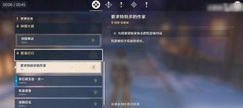 原神鹤观攻略（解密鹤观的石板谜题，探索隐藏的宝藏和故事情节！）