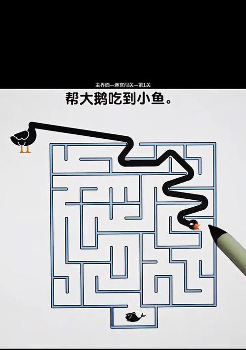 脑洞大师攻略（发挥创造力，成为脑洞大师！）