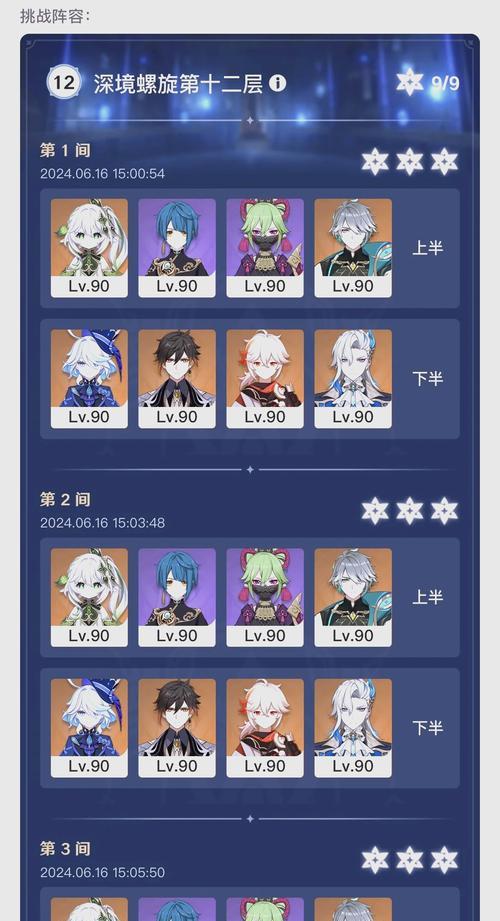 深入解析原神深渊攻略35关的必备技巧（征服35关，掌握关键技巧，挑战原神深渊的极限）