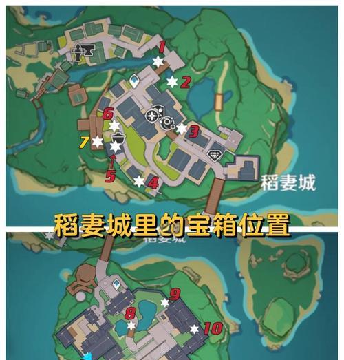 《探索稻妻委托，玩转原神攻略》（稻妻委托攻略，助你成为原神高手）