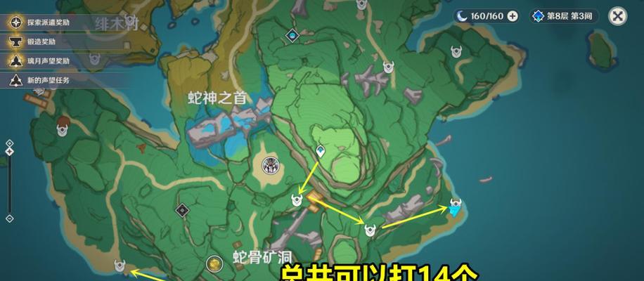 原神蛇神之首下方解密攻略（探秘蛇神之首下方的谜题，挑战解密智慧！）