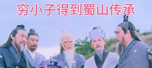 《蜀山五长老游戏结局攻略》（揭秘游戏结局的多重可能性，让你成为蜀山五长老的终极胜者！）