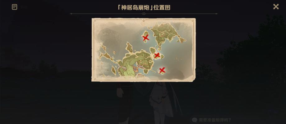 原神还请物语收集攻略（寻找神秘之物，解锁无尽冒险！）