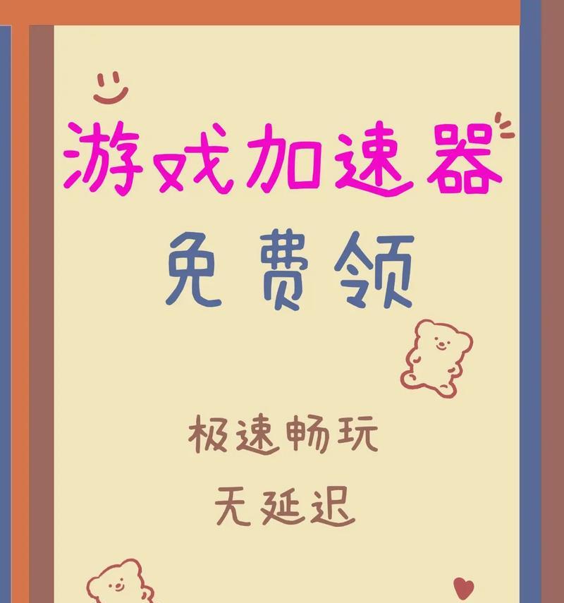 《白色实验室小游戏攻略大揭秘》（解谜之道与你一起畅游白色实验室）
