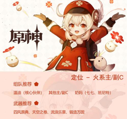 原神我的地盘攻略（解锁全新玩法，征服龙脉之地）