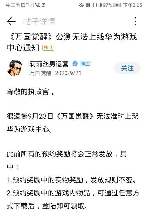 原神觉醒阵容攻略——开启更强力的战斗之路（打造最佳阵容、解锁潜力、一战成名！）