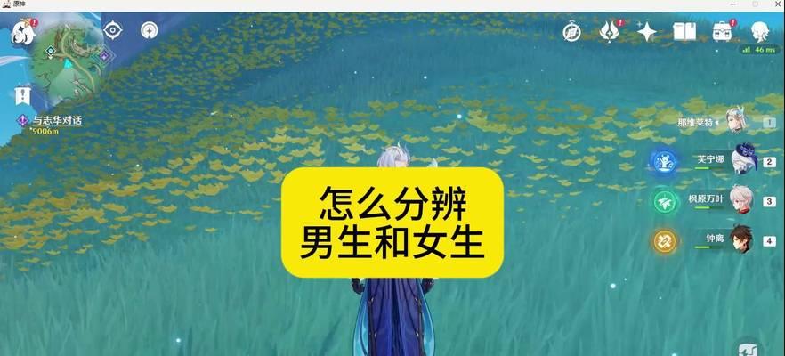 原神新人玩法攻略（为你揭秘原神中的秘密事件，带你踏上全新冒险之旅）