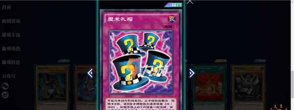 《攻略游戏王决斗狂热者，成为顶尖决斗玩家》（掌握决斗技巧，赢得无敌荣耀）