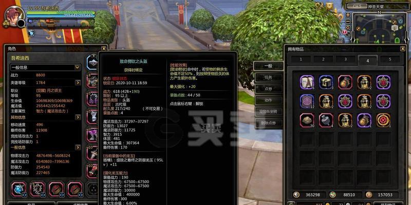 游戏精灵领主攻略（成为精灵之王，征服全球玩家！）