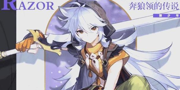 原神攻略（烟绯&香菱攻略，掌握技能属性和强化方法！）