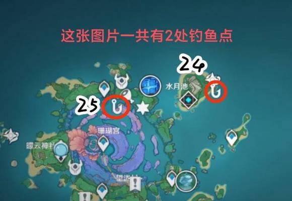 《原神钓鱼操作技巧攻略》（掌握钓鱼技巧，让你成为渔夫大师！）