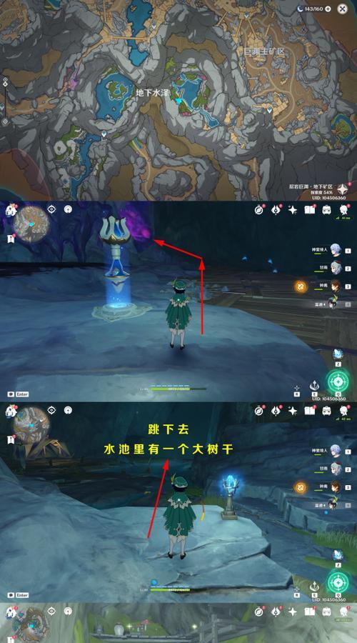 《原神雷矿收集攻略》（挖掘无尽的雷电能量，探索原神世界的秘密）