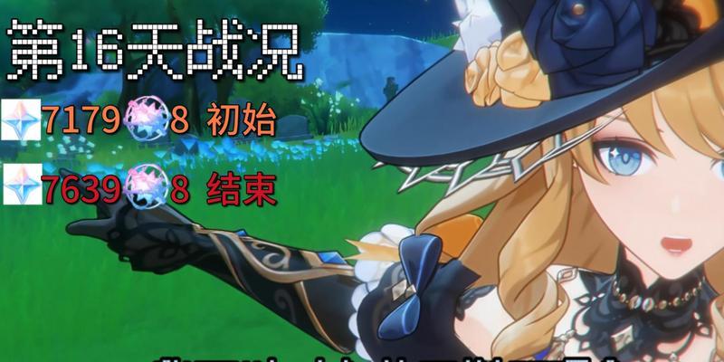 《探索原神世界的新人攒原石攻略》（打造强力阵容，成为原神大师！）