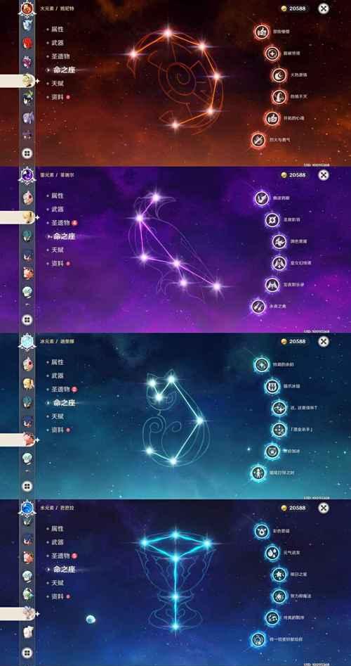 原神优拉阵容攻略（解析优拉与伙伴们的默契搭配，让你事半功倍）