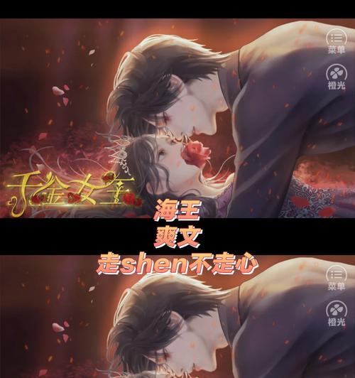 九歌橙光游戏攻略（攻略一览，开启全新九歌世界的奇妙冒险！）