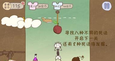 绝地求生（揭秘游戏中的各种陷阱和挑战，让你在这个坑爹的游戏中游刃有余！）