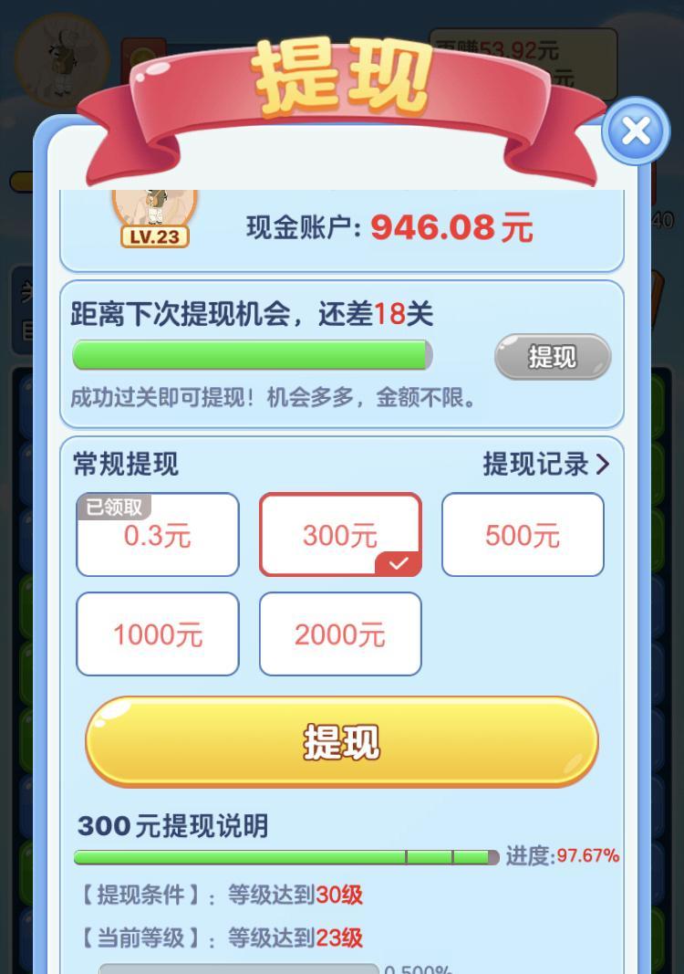 揭秘游戏攻略背后的虚假消息（探索游戏攻略界虚假信息泛滥的根源与危害）