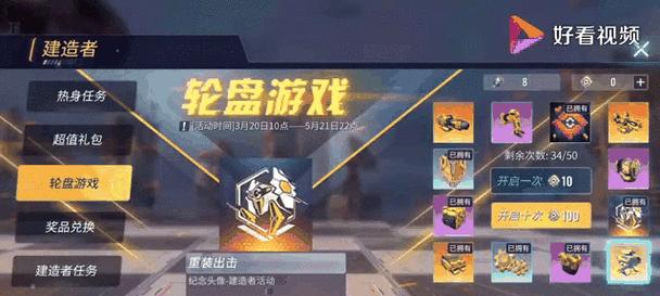 打造无敌阵容，自制重装上阵游戏攻略（亲手打造强大军队，一统天下！）